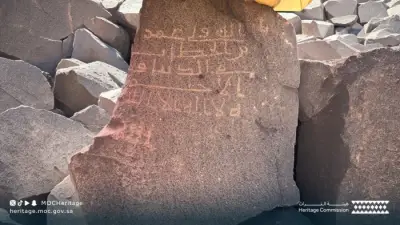 اكتشاف نقش صخري نادر يحمل اسم عمر بن الخطاب في المدينة المنورة