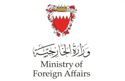 البحرين تدين تجدد العدوان الإيراني وتطالب بموقف دولي حازم