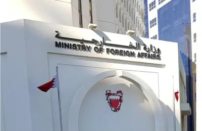 البحرين تدين الاعتداء الإيراني المتكرر وتطالب مجلس الأمن بجلسة عاجلة
