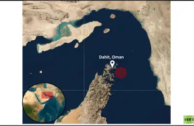 هيئة بريطانية: إصابة سفينة شحن بمقذوف مجهول قبالة سواحل عُمان