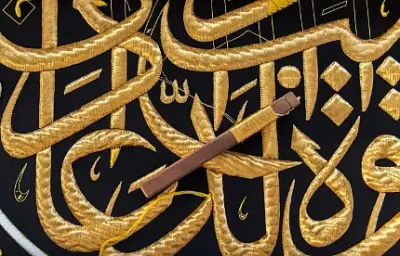 الخطاط عبدالرحيم بخاري.. إرث خالد في كسوة الكعبة المشرفة