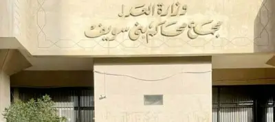 اختفاء خرائط أملاك الدولة في مصر يورط مسؤولاً بعقوبة تأديبية