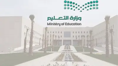 تمديد تسجيل رغبات الترقية للوظائف الإدارية حتى 29 يونيو عبر مسار