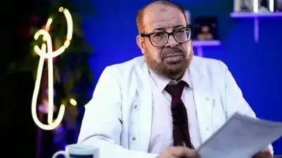 تأييد إيقاف طبيب 