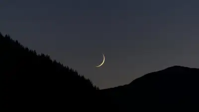 المعهد القومي المصري يحدد غرة المحرم 1448 هـ في 16 يونيو 2026