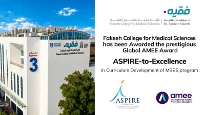 كلية فقيه للعلوم الطبية تحصل على جائزة التميز العالمية ASPIRE للمناهج