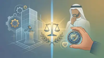 الحوكمة ليست نظاماً يراقبك بل قيمة تراقب بها نفسك