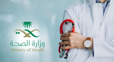 إيقاف ترخيص ممارس صحي لترويج حقن غير مرخصة