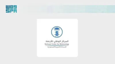 أمطار غزيرة ورياح شديدة تضرب جازان اليوم وتحذيرات من السيول