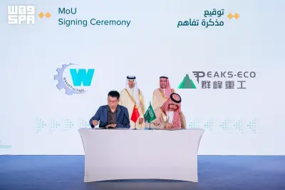وزير البلديات يرعى توقيع 6 اتفاقيات مع الصين ومشاريع سكنية بـ1.9 مليار ريال