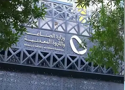 برنامج ريادة الأعمال الصناعية يدعم رواد الأعمال لتطوير مشروعات صناعية