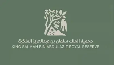 مبادرة لحماية الطيور من الصعق الكهربائي في محمية الملك سلمان