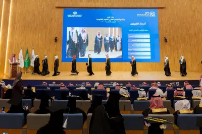تخريج 146 خريجًا من الدبلوم العالي للعلوم القانونية برعاية وزير العدل