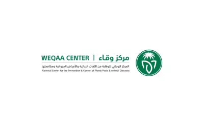 اعتراف دولي بخلو المملكة من التهاب الشرايين الفيروسي في الخيول