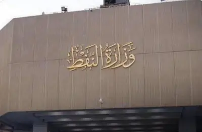 العراق ينفي الانسحاب من أوبك ويدعو لإعادة تقييم الإنتاج