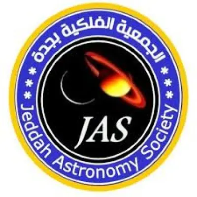 الجمعية الفلكية بجدة ترصد هلال الفجر المتناقص نهاية العام الهجري 1447هـ