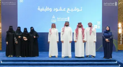 غرفة المدينة المنورة تنظم ملتقى توظيف لتعزيز فرص الكفاءات الوطنية