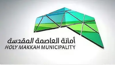أمانة العاصمة المقدسة تشترط شهادة إشغال سارية لترخيص منشآت الإيواء السياحي