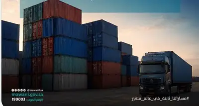 موانئ تطلق مبادرة لتخزين الحاويات الفارغة في جدة