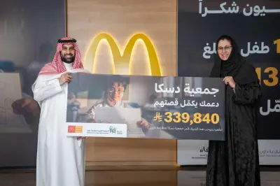 ماكدونالدز السعودية تختتم حملتها الخيرية لدعم أطفال متلازمة داون بمليون ريال