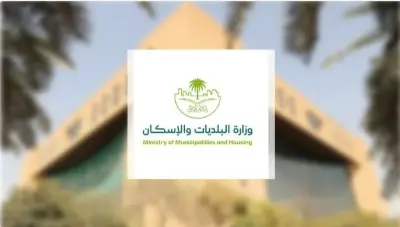 وزارة البلديات تطلق مبادرة 
