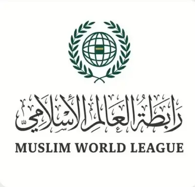 رابطة العالم الإسلامي تدين الهجمات الإيرانية على البحرين
