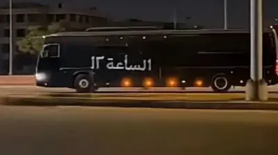 باص 