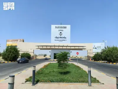 جامعة نجران تسجل براءة اختراع أمريكية لكبسولة دوائية مخصصة لكل مريض
