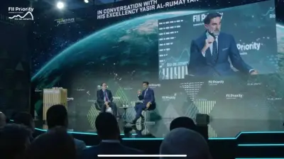 الرميان: استثمارات صندوق الاستثمارات العامة في أوروبا بلغت 98 مليار يورو منذ 2017