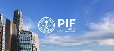 أرباح صندوق الاستثمارات العامة تقفز 152% إلى 65 مليار ريال في 2025