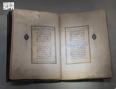 مصحف نادر من القرن الحادي عشر يزين متحف القرآن بمكة