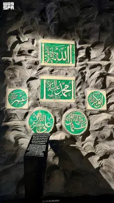 بلاطات رخامية نادرة من 1299هـ تزين معرض عمارة الحرمين بمكة