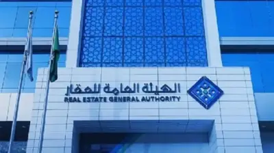 هيئة العقار: الخميس آخر موعد لتسجيل 14,750 قطعة عقارية في مكة
