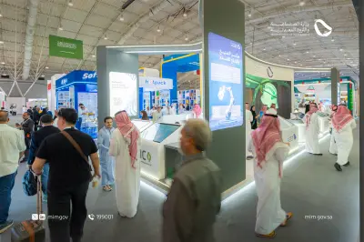 اختتام أسبوع الرياض الدولي للصناعة 2026 بمشاركة 337 جهة من 17 دولة