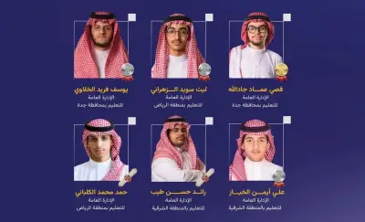 المنتخب السعودي للذكاء الاصطناعي يحصد 6 جوائز بأولمبياد آسيا والباسيفيك