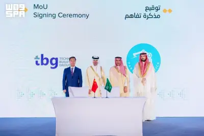 توقيع 6 مذكرات تفاهم بين شركات سعودية وصينية لتعزيز التعاون في قطاعات حيوية