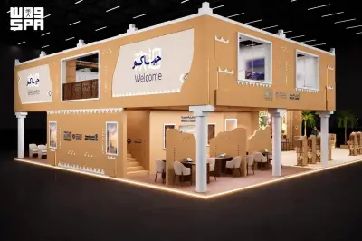 السعودية تشارك في معرض Transport Logistic China 2026 بجناح موحد و75 فرصة استثمارية