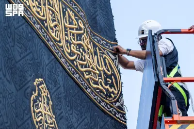 كوادر سعودية تتولى تغيير كسوة الكعبة المشرفة مع العام الهجري الجديد