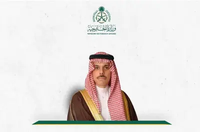 وزير الخارجية السعودي يصل فيينا في زيارة رسمية