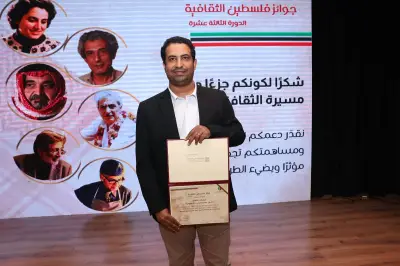 الشاعر السعودي حسن صميلي يتوج بجائزة فلسطين الثقافية في عمّان