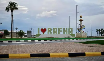 مجسمات ومماشي رفحاء تعزز المشهد الحضري وجودة الحياة