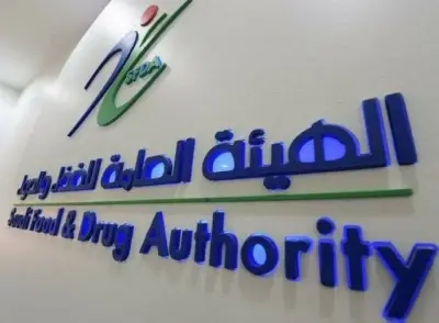 الغذاء والدواء تعتمد دواء آيكيرفو لعلاج التهاب القنوات الصفراوية