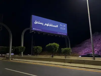 تعليم الطائف يطلق حملة "مستقبلهم يستحق" استعداداً للاختبارات