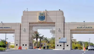 جامعة أم القرى تنظم الملتقى العلمي لأبحاث الحج والعمرة في سبتمبر 2026