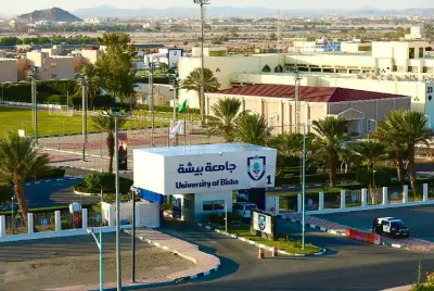 جامعة بيشة تعلن عن وظائف أكاديمية بنظام التعاون للعام 1448هـ