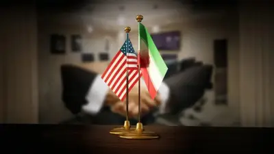 تعليق المحادثات الأميركية الإيرانية في سويسرا وسط تباين المواقف