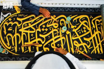 معهد 