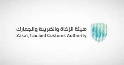 زاتكا تمدد مبادرة إلغاء الغرامات الضريبية 6 أشهر حتى ديسمبر 2026