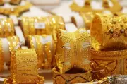 تراجع أسعار الذهب 0.2% بارتفاع النفط وتوترات الشرق الأوسط