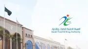 الغذاء والدواء تمنع 1057 طن أغذية ملوثة وتضبط 1753 منشأة